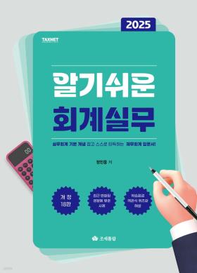 교재